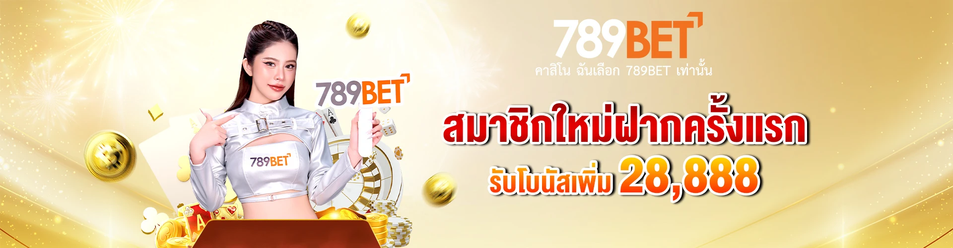 789bet vip